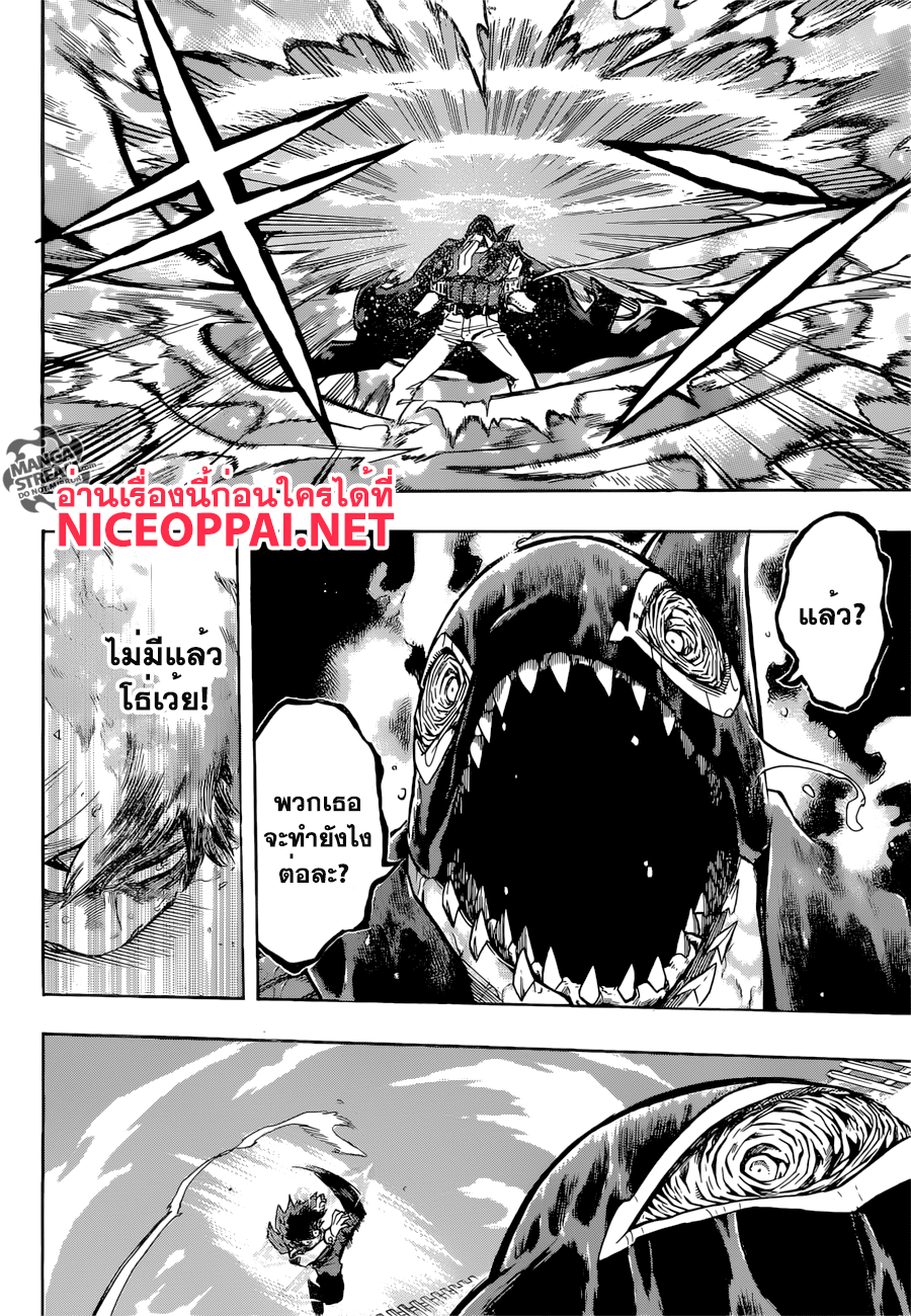 Boku no Hero Academia 113-TH-หลังการสอบ