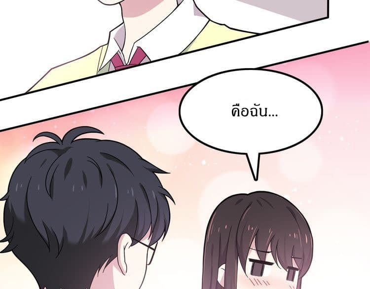 IF Future 3-3