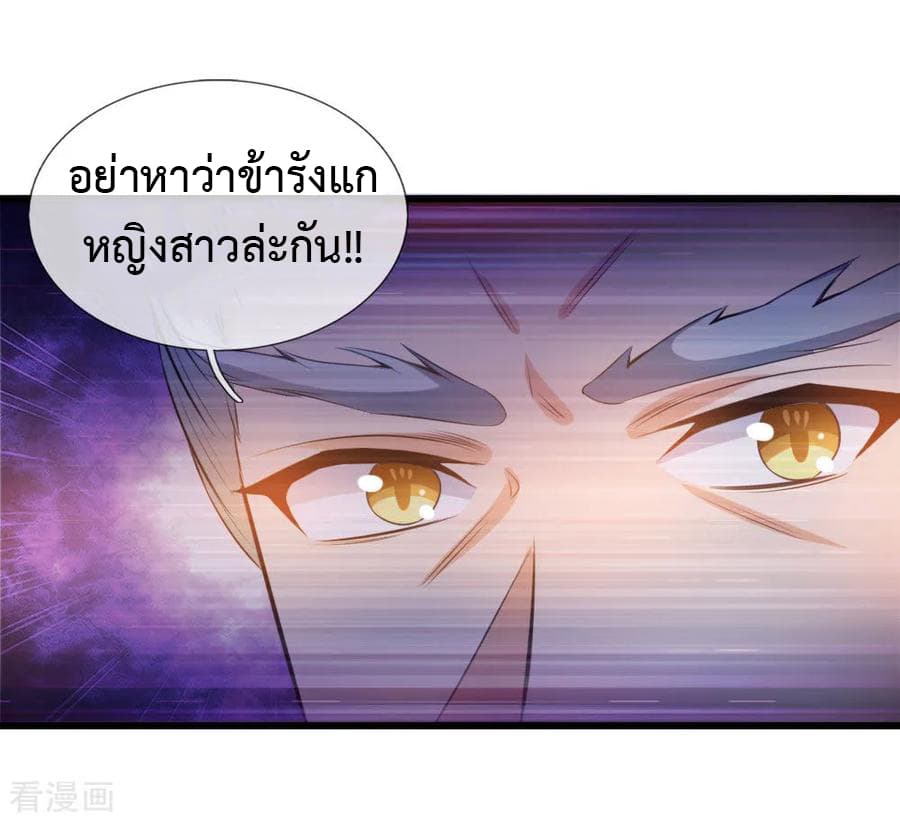 Shenwu Tianzun 6-6