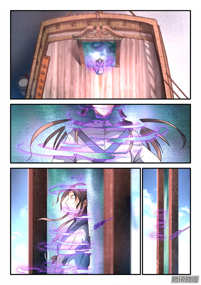 Spirit Blade Mountain 185-185
