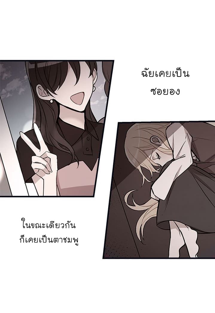 I Am a Child of This House ฉันคือลูกบ้านหลังนี้ 1-1