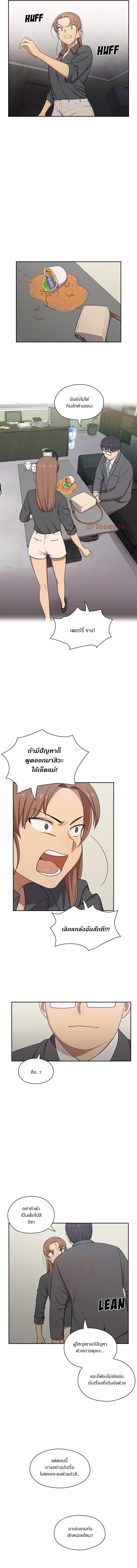 Crime and Punishment 4-4