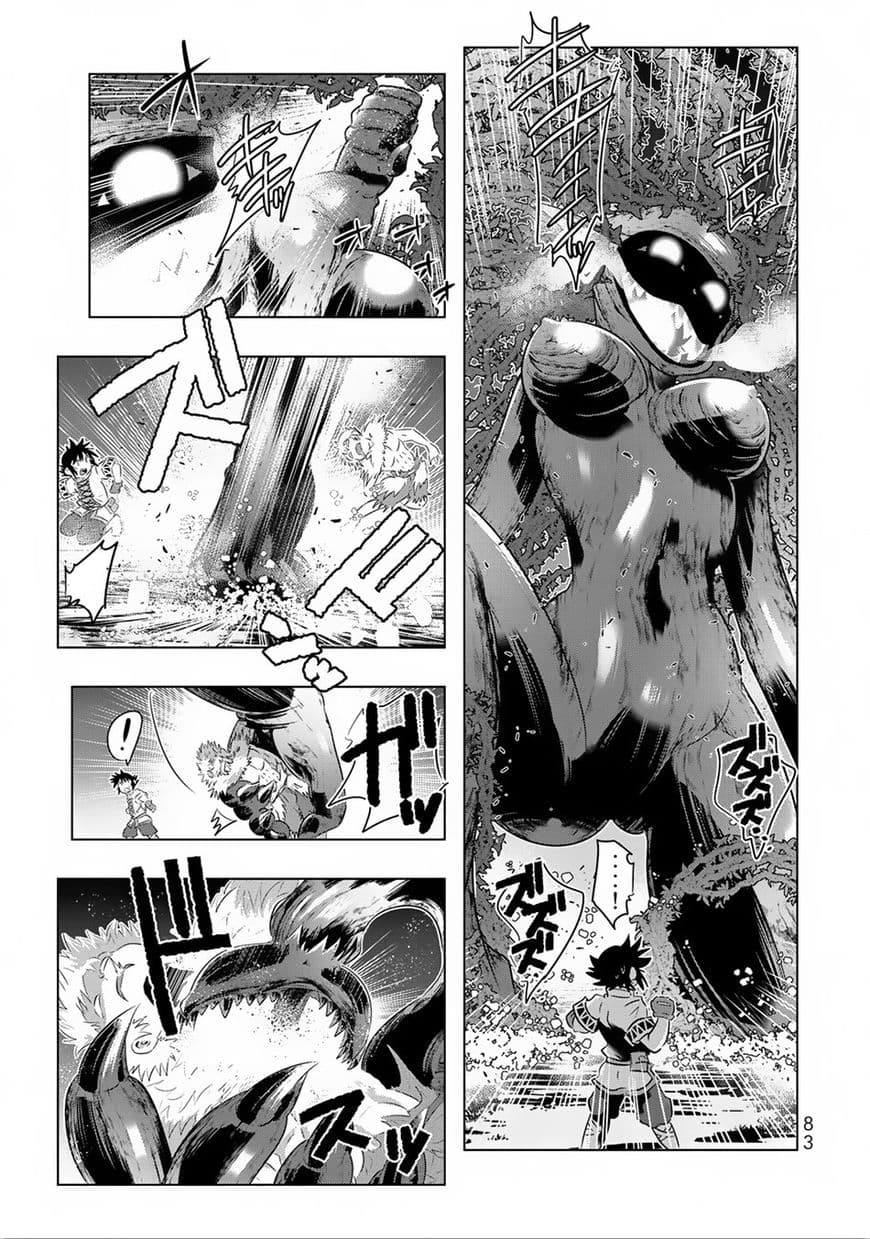 Isekai Shihai no Skill Taker: Zero kara Hajimeru Dorei Harem 28-28
