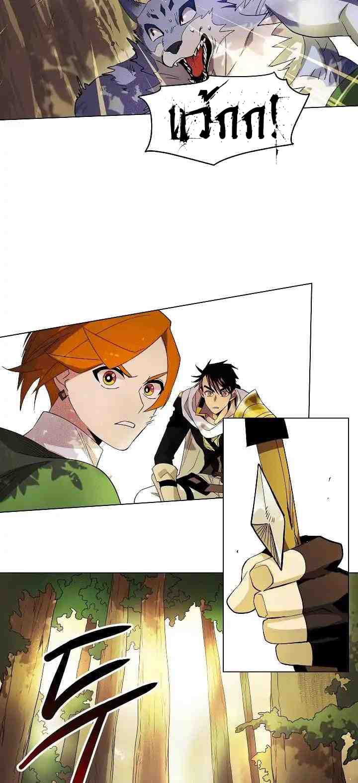 Seven Knights: Alkaid 1-1