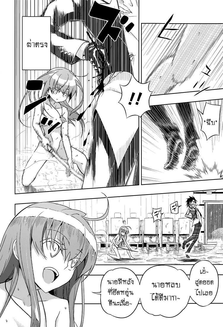 Busou Shoujo Machiavellianism 15-15