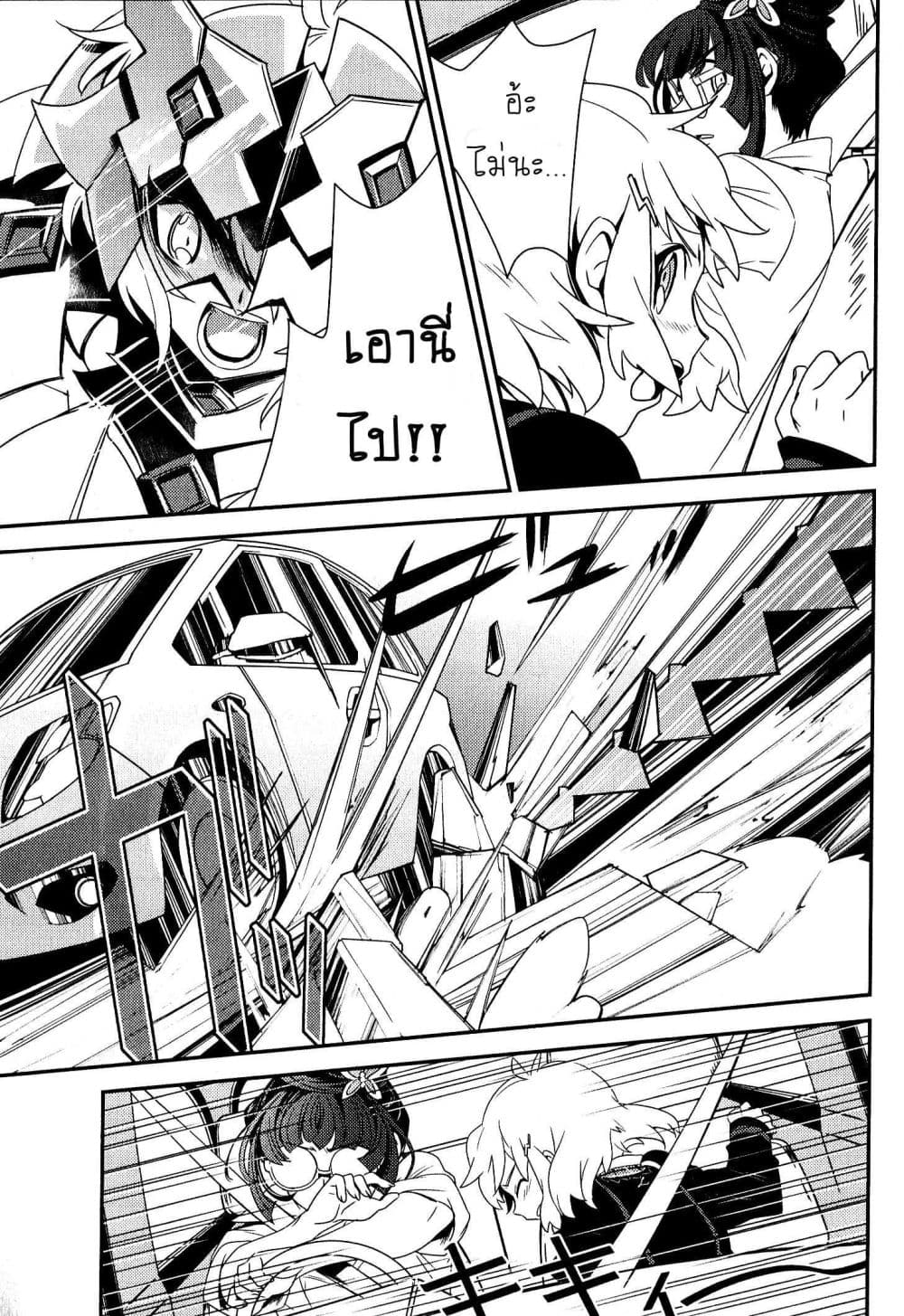 Senki Zesshou Symphogear 4-4