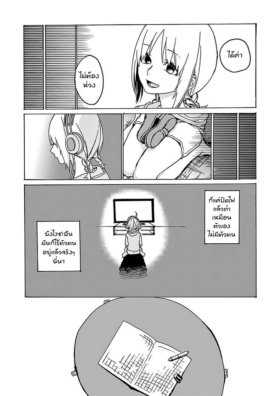 Asagaya Geijutu Koukou Eizouka e Youkoso 1-1