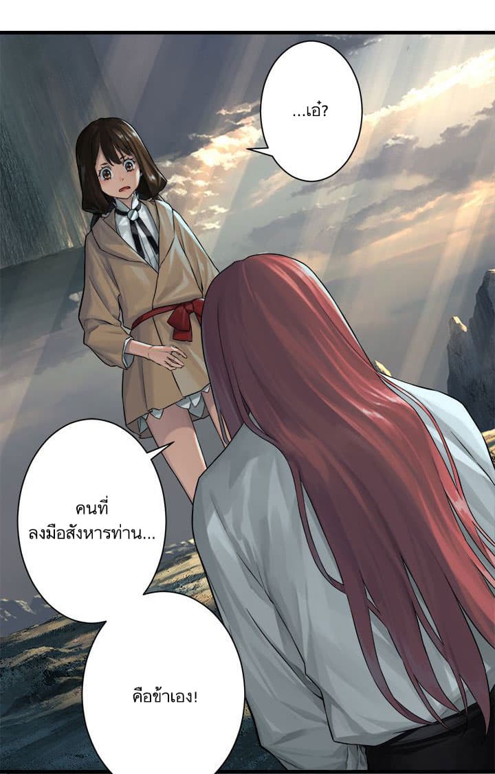 Her Summon 60-60
