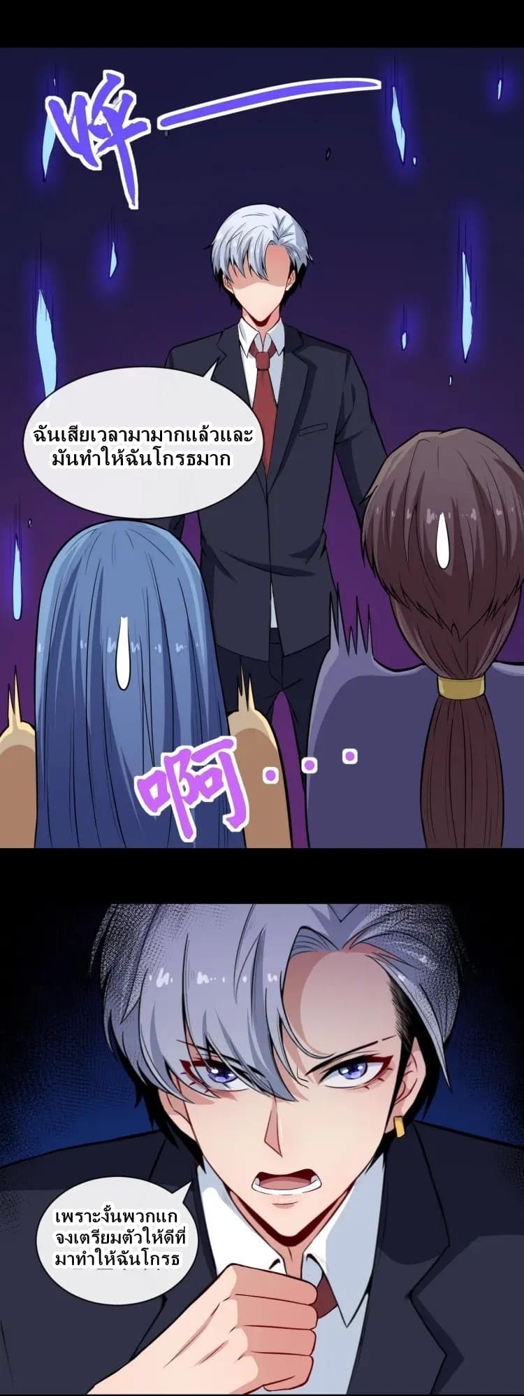 Daddy From Hell 36-36