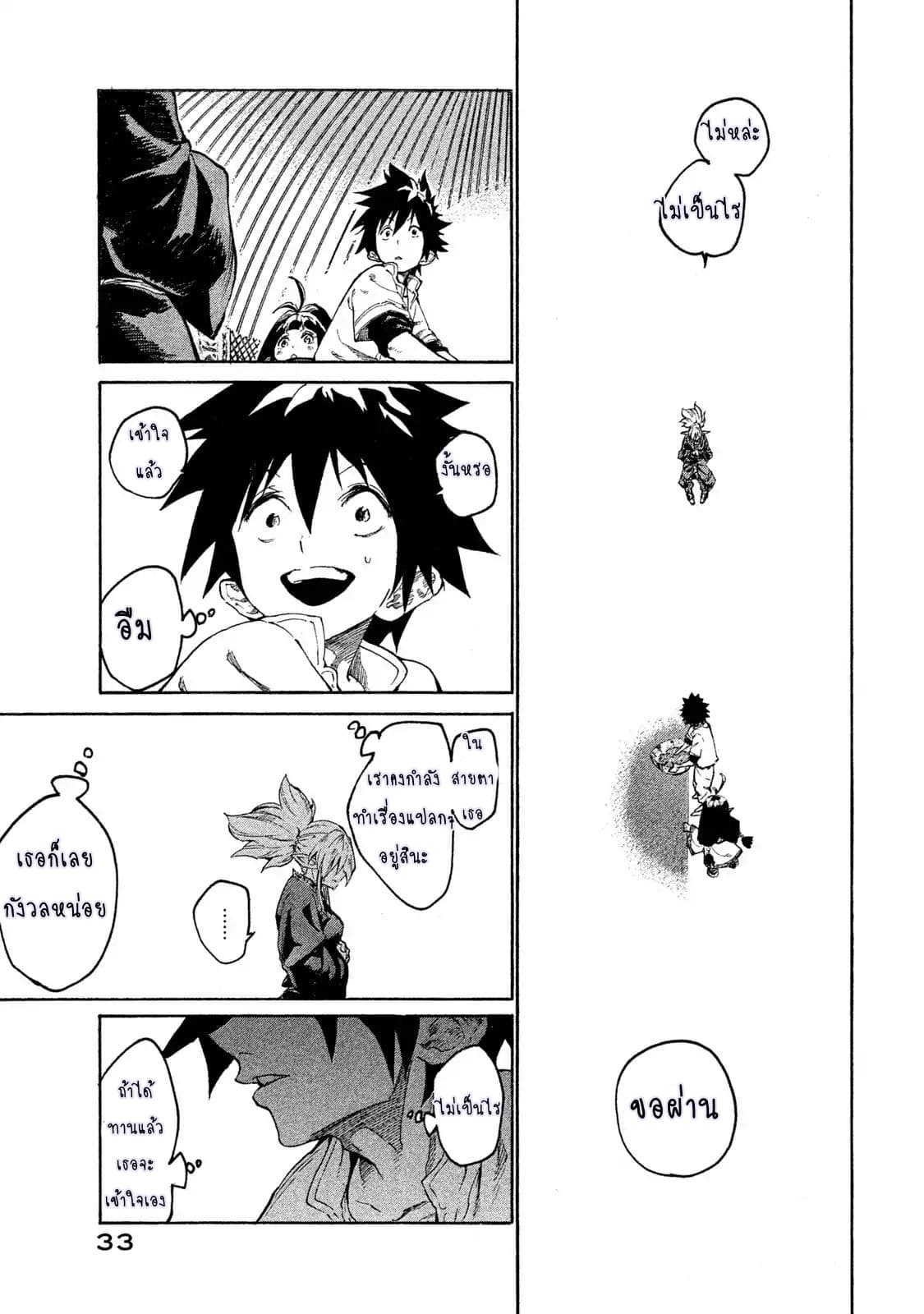 Mazumeshi Elf to Youbokugurashi 1-1