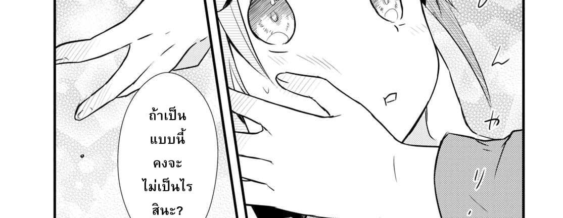 Megami-ryou no Ryoubo-kun หอเทพธิดาพาเพลิน 6-6