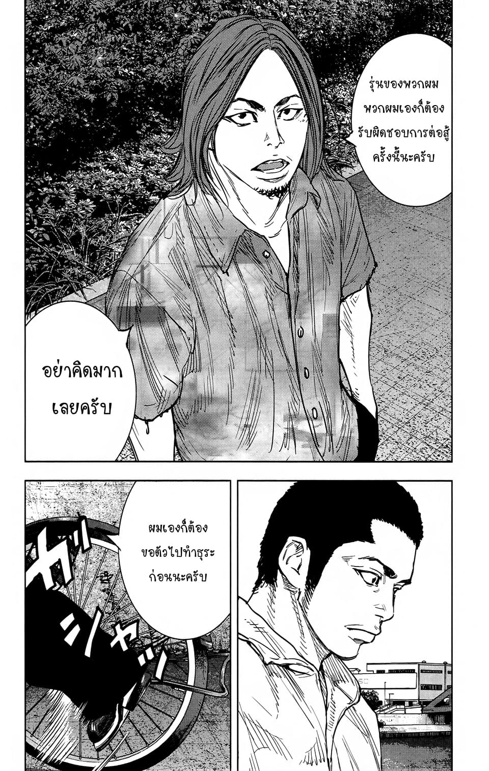 Crows Zero II: Suzuran x Houen 29-29