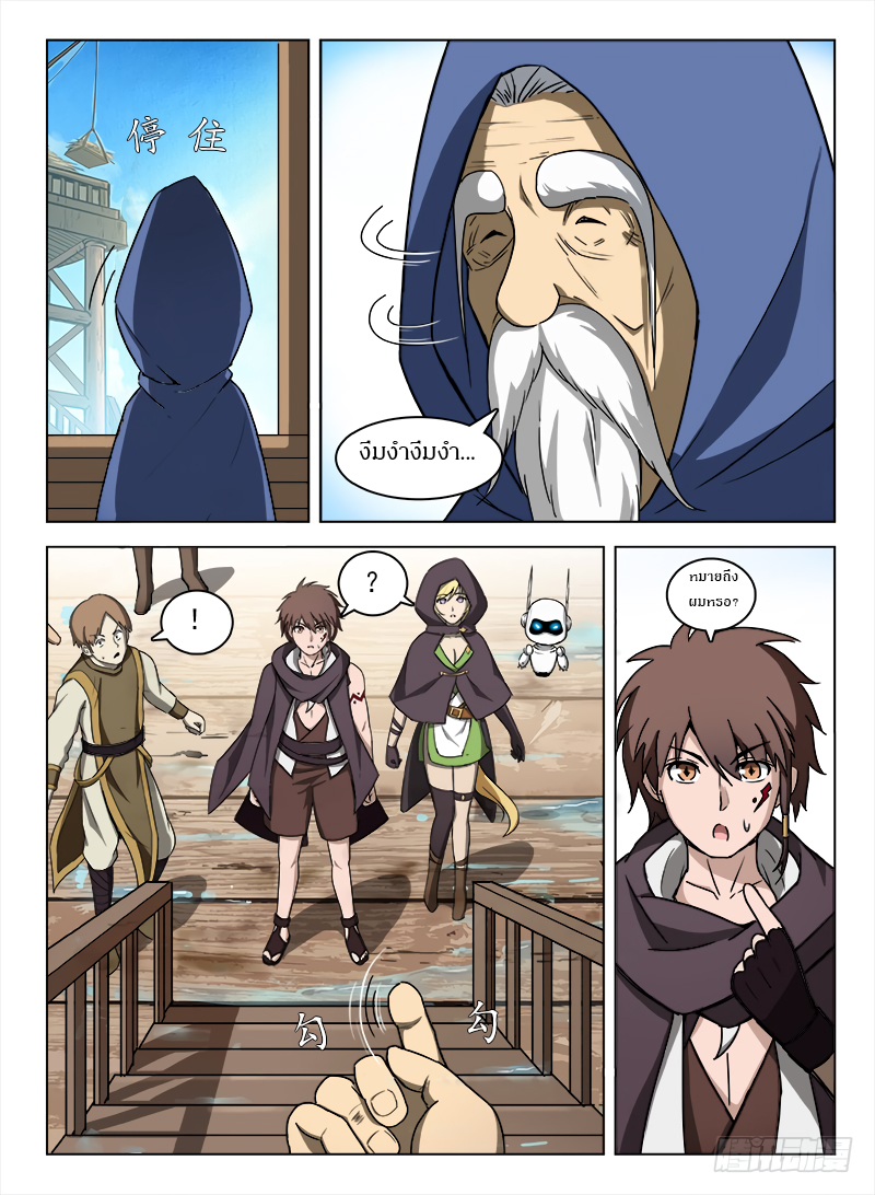 Hunter Age 88-88