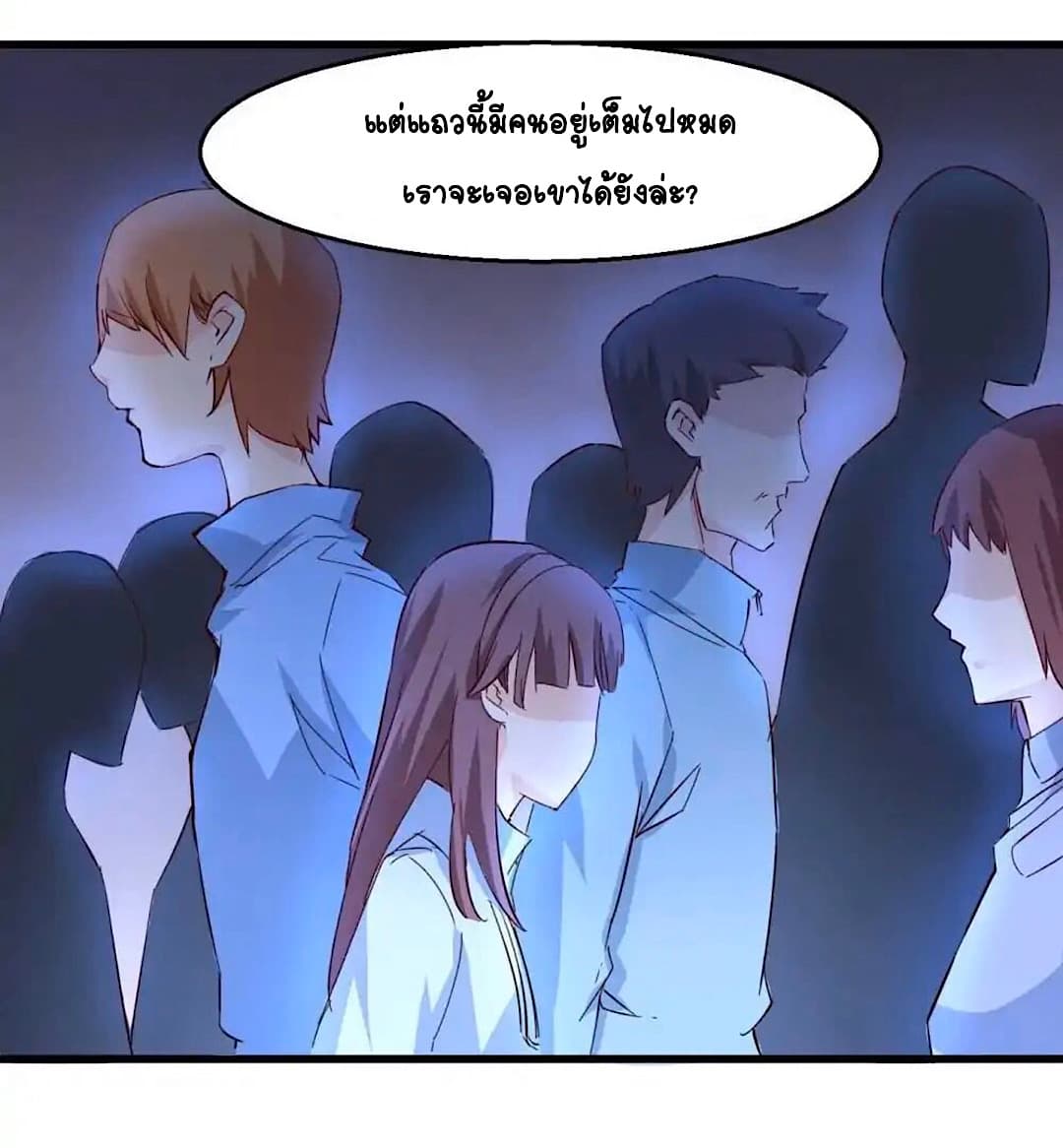 Day 100 of My Sister's Disappearance 100 วันที่น้องสาวฉันนั้นหายไป 23-23