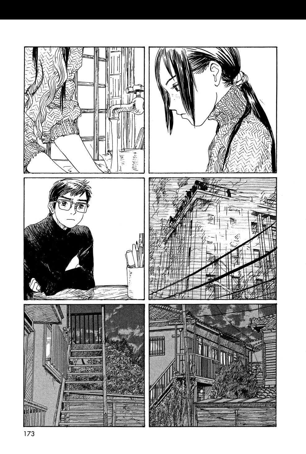 Omoide Emanon 4-การเดินทางแห่งเอมะนอน 1973