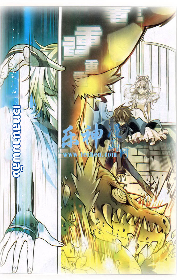 Panlong 90-กาลัน...ตาย