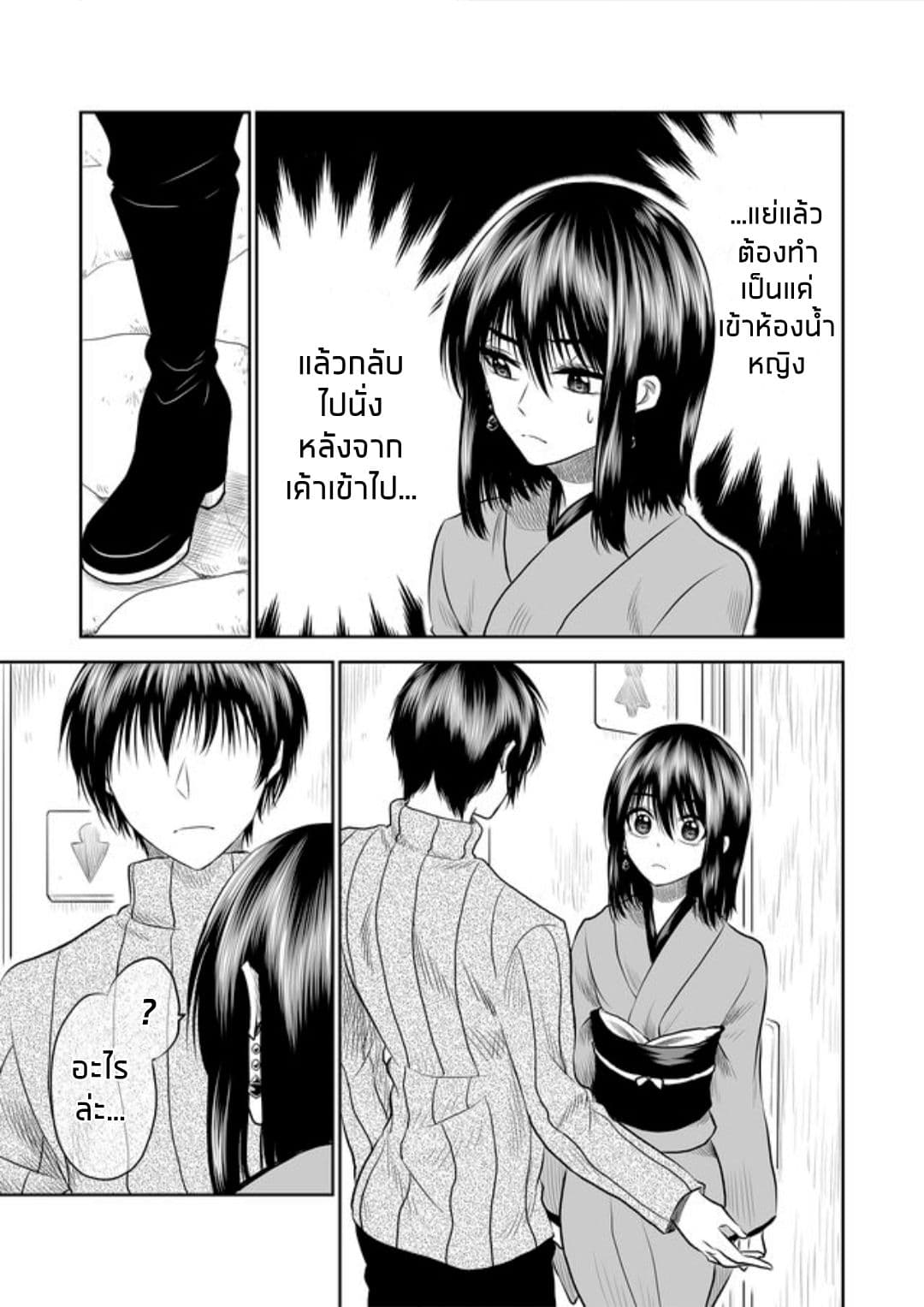 I Want to Cry with You on Thursday ฉันอยากร้องไห้กับเธอในวันพฤหัสบดี 7-เสียงเรียกเข้าไร้สิ้นสุด