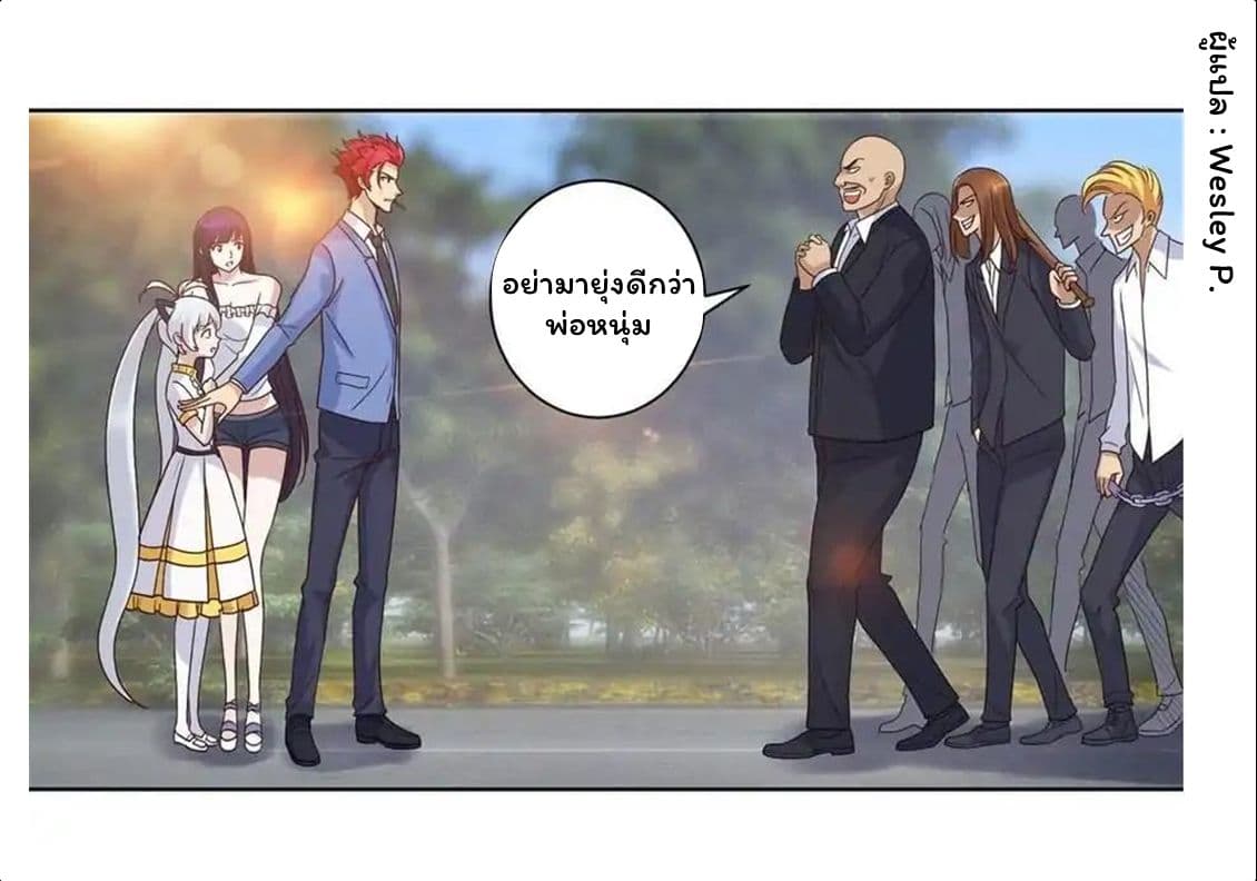 Metropolitan Supremacy System ระบบพระเจ้า 13-13