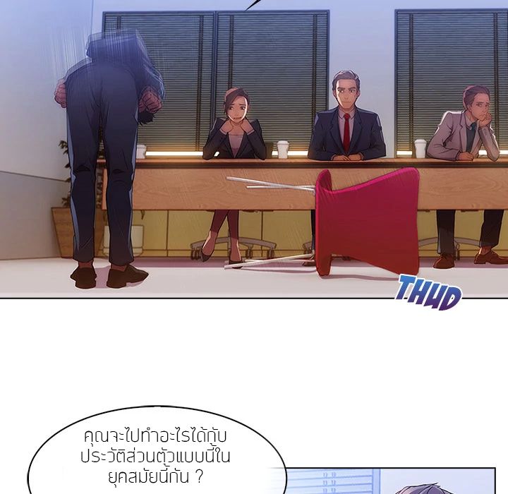 Lady Long Legs 1-1