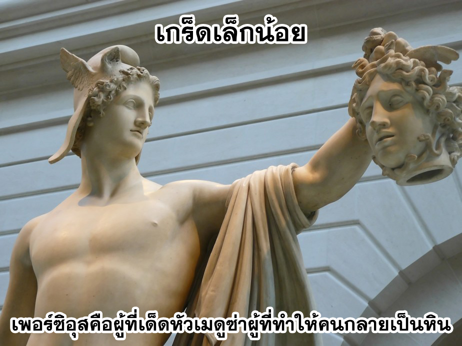 Dr.Stone 99-บันทึกภาพของอาณาจักรวิทยาศาสตร์