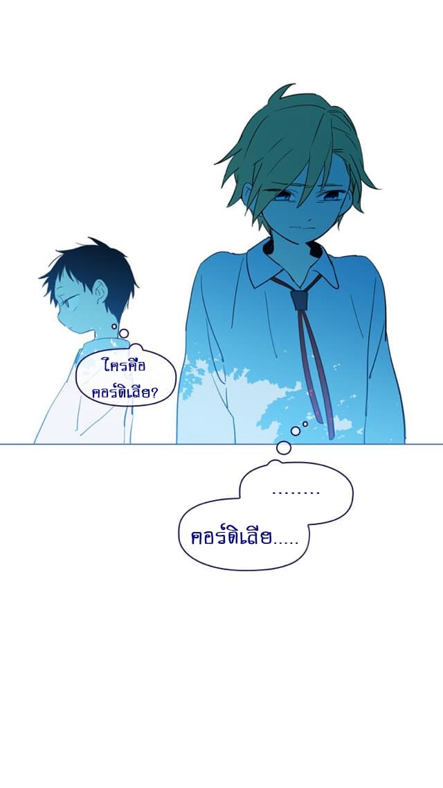 This Witch of Mine แม่มดยันเดเระกับไอ้หนุ่มใจงาม 16-16
