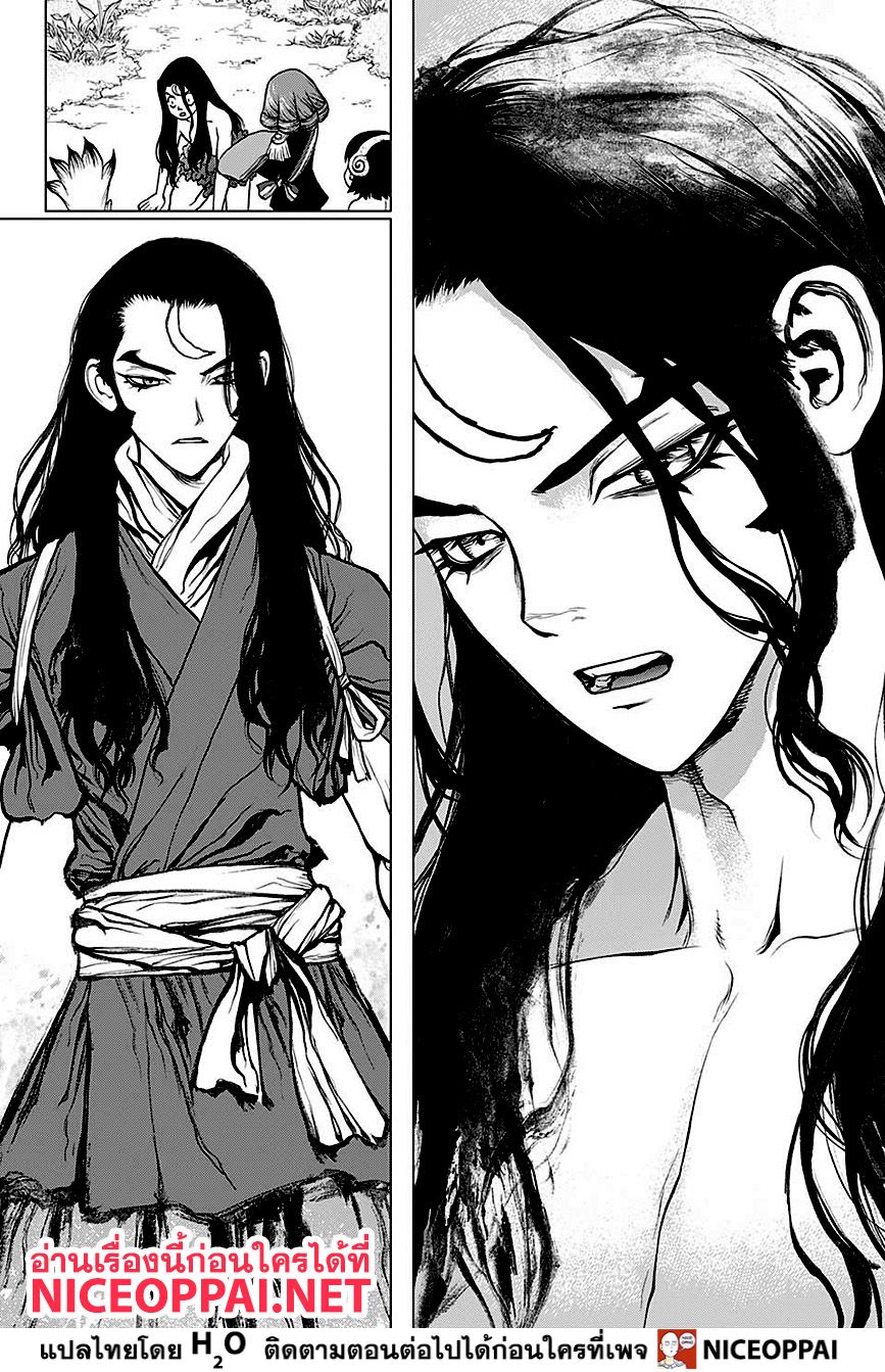 Dr.Stone 139-FIRST DREAM