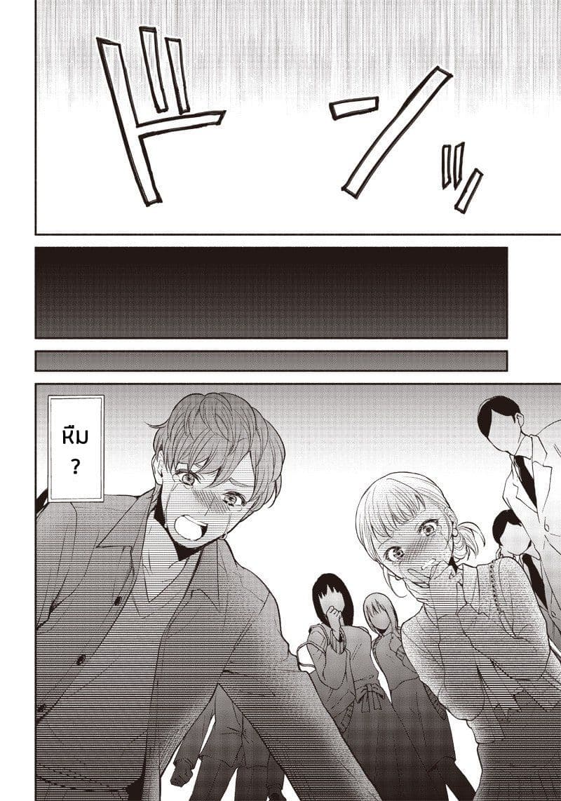 Tensei Goblin da kedo Shitsumon aru? 1-1