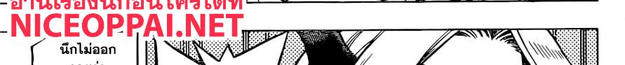 Boku no Hero Academia 241-ตอบคำถาม! ในการสัมภาษณ์