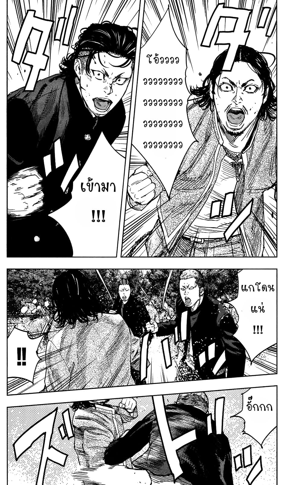 Crows Zero II: Suzuran x Houen 34-34