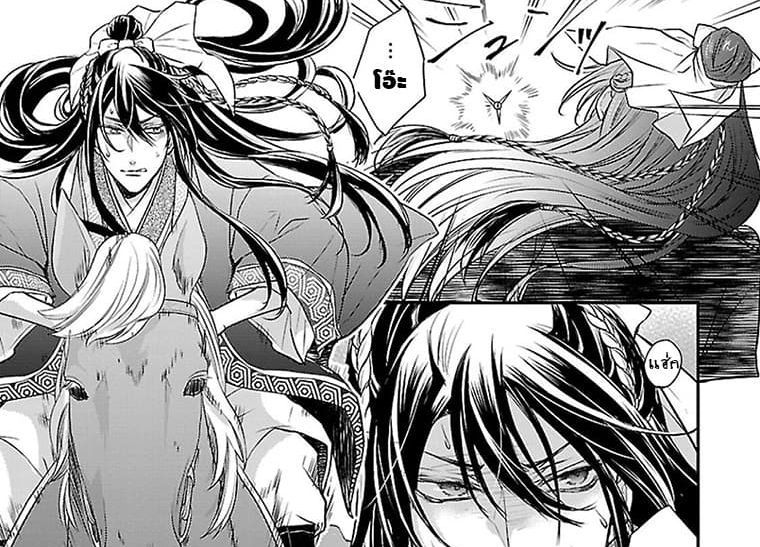 Gekkakoku Kiiden 1-1