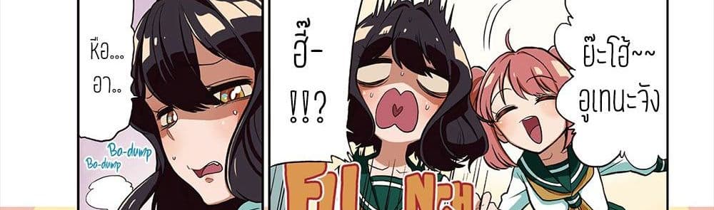 Looking up to Magical Girls 2-แค่อยากจะบูชาพวกเธอเอง...