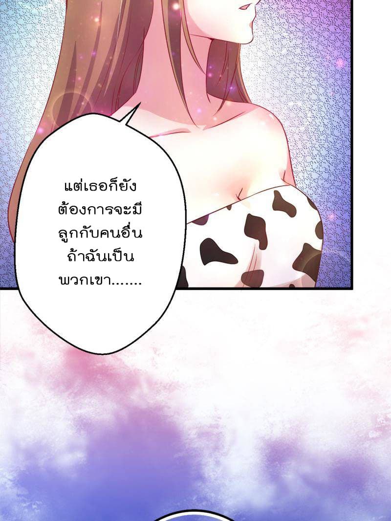 Beauty and the Beasts 7-7