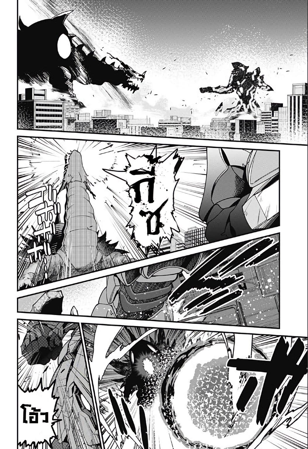 SSSS.GRIDMAN 2-2