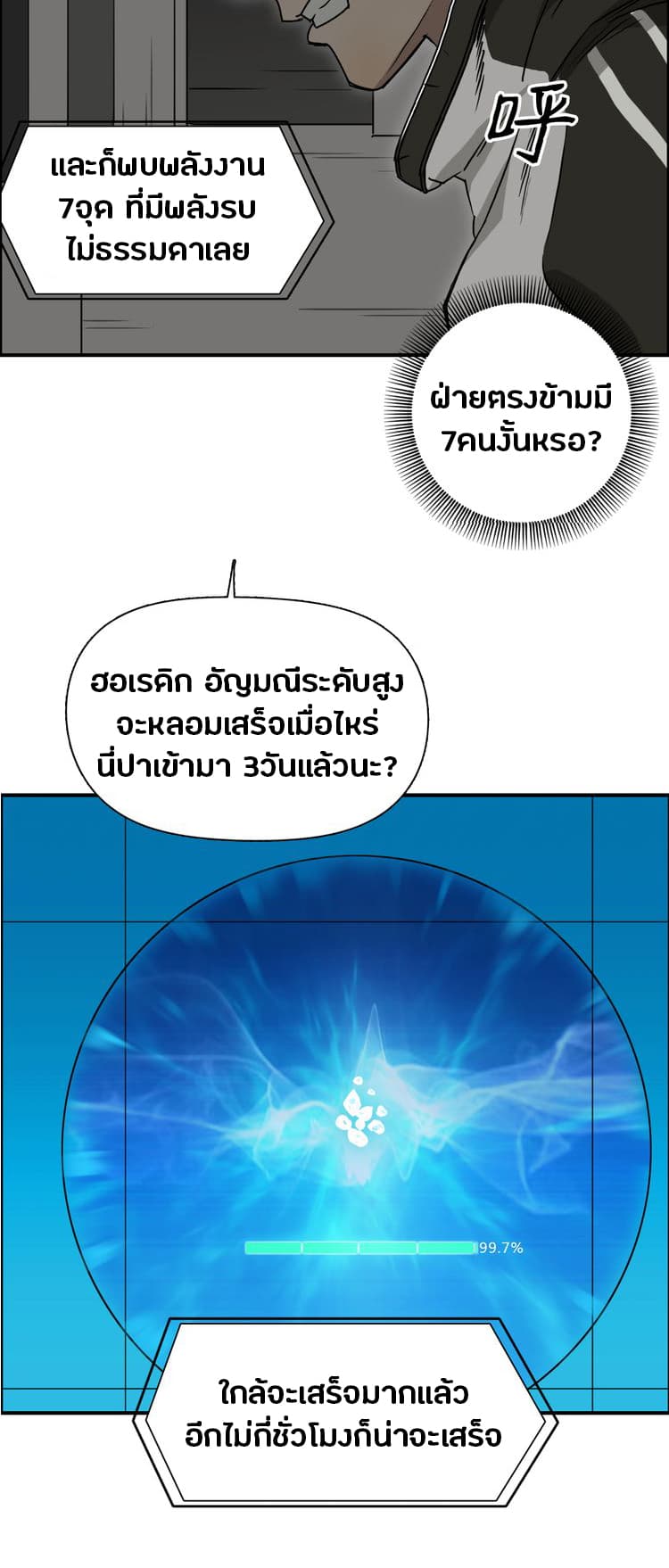 Super Cube 17-17