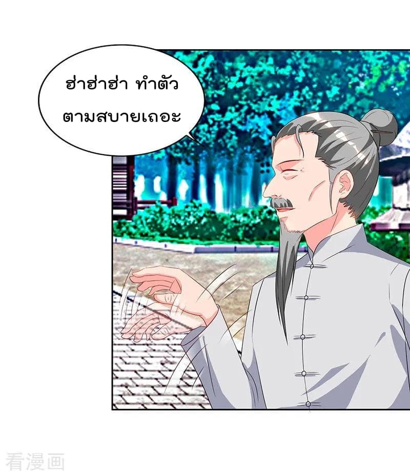 Rebirth Abandoned Less Return การเกิดใหม่ของจักรพรรดิเซียน 60-60