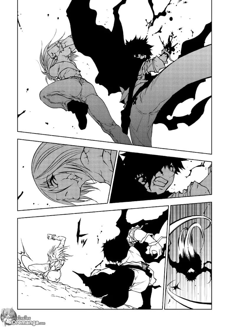Dungeon Seeker 30-ช่วงเวลาสุดท้าย