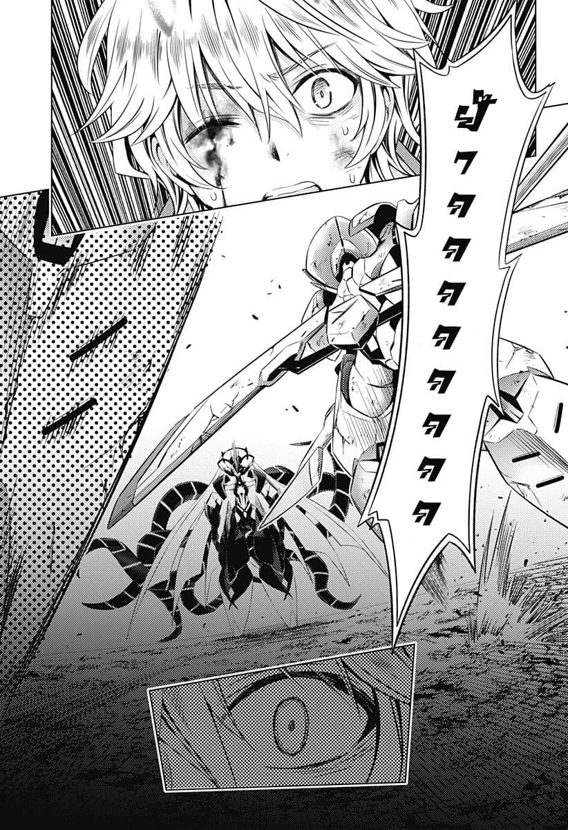 DARLING in the FRANXX 41-41