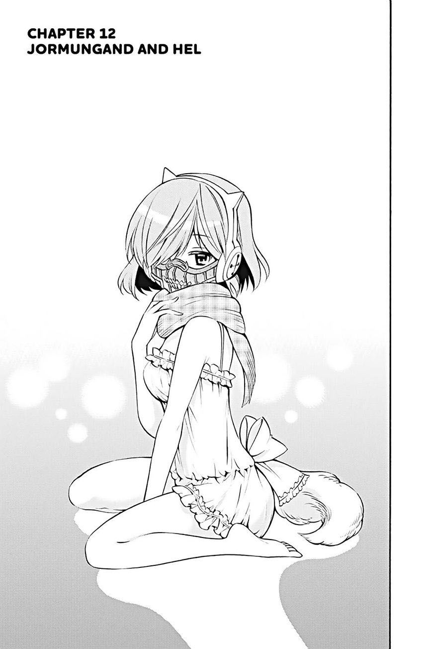 Kyou no Cerberus 12-ยอร์มุนกานดร์และเฮล
