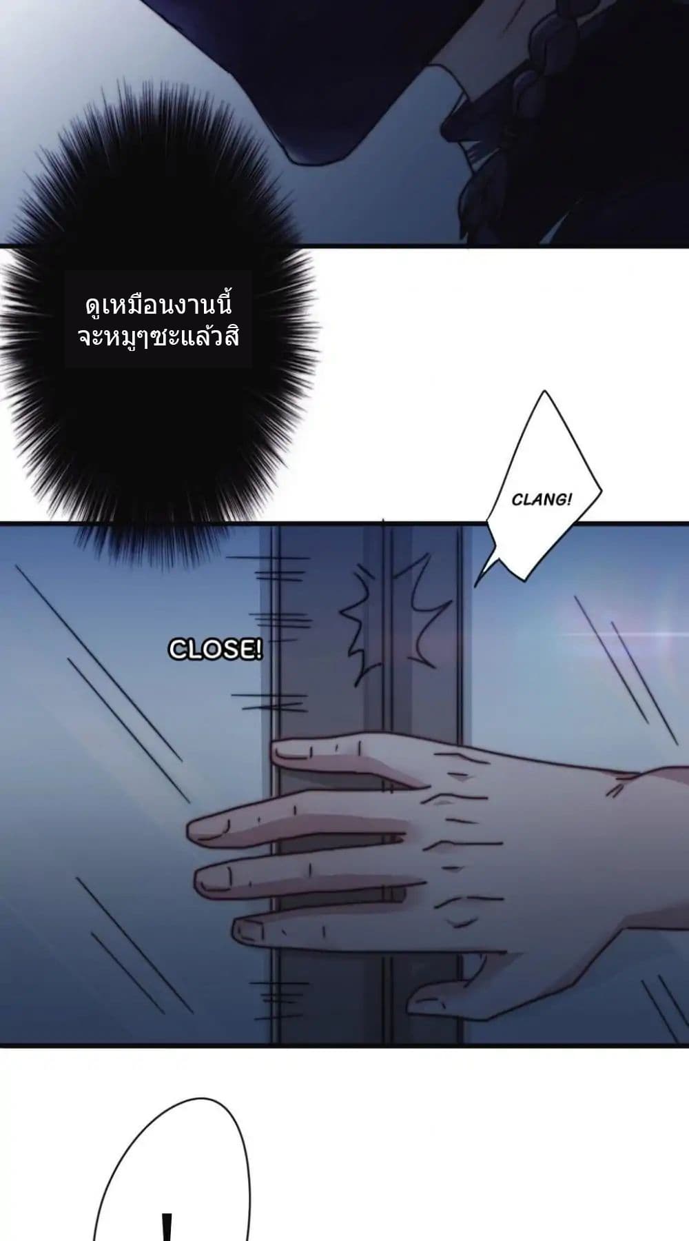 Strongest Worker 113-113