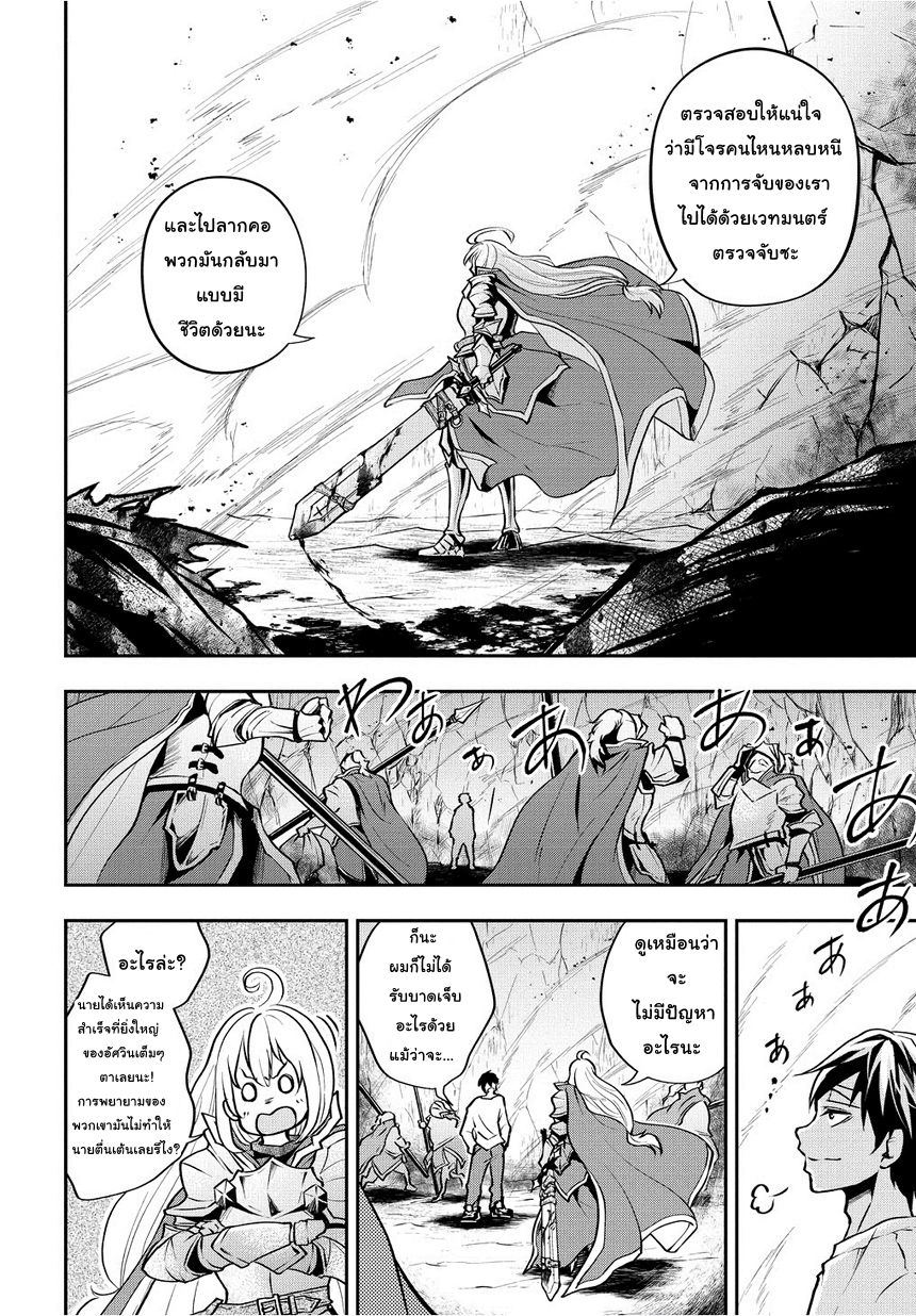 Isekai Demo Bunan ni Ikitai Shoukougun 1-1