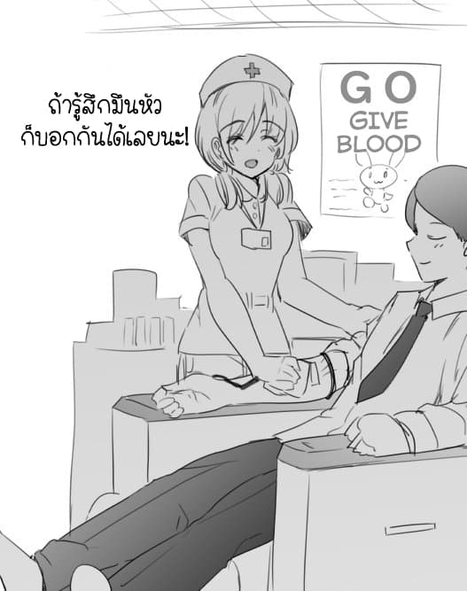 A Kind World โลกสวยงามอันสดใส 2-ตอนที่ 6-10