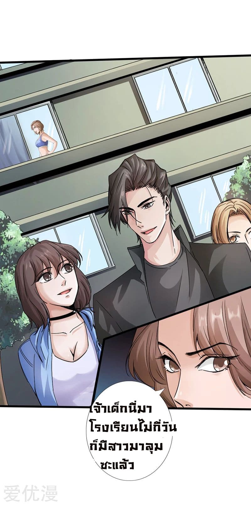 Peerless Evil 5-5