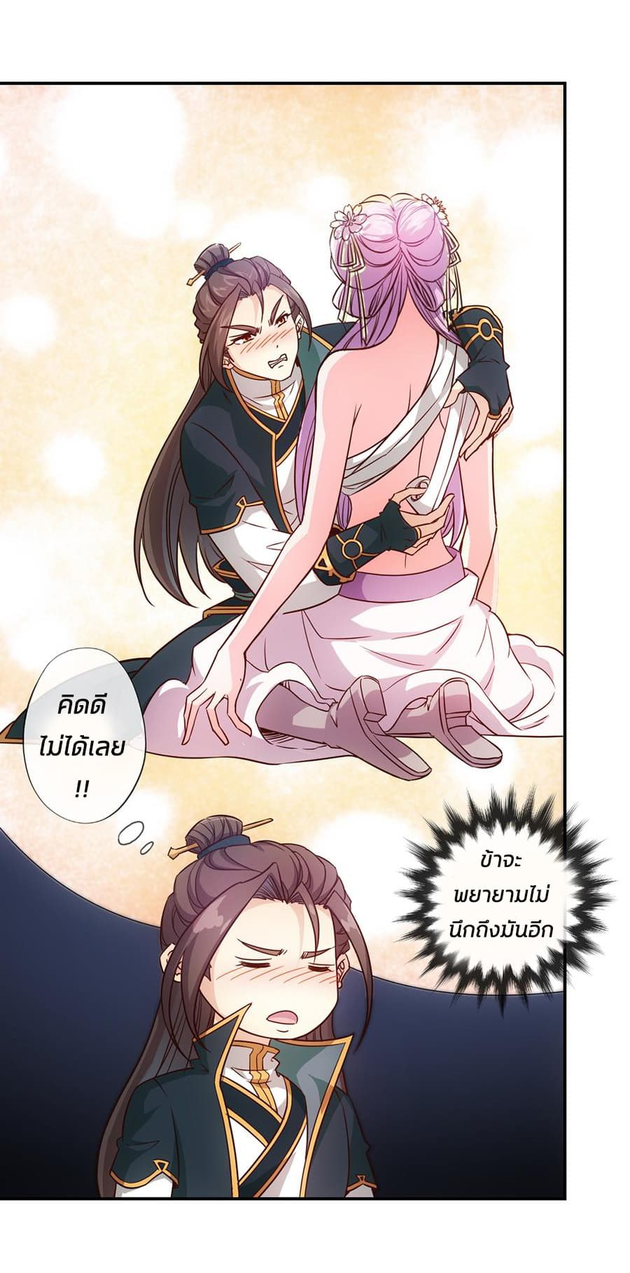 Hong Tianshen Zun 8-8