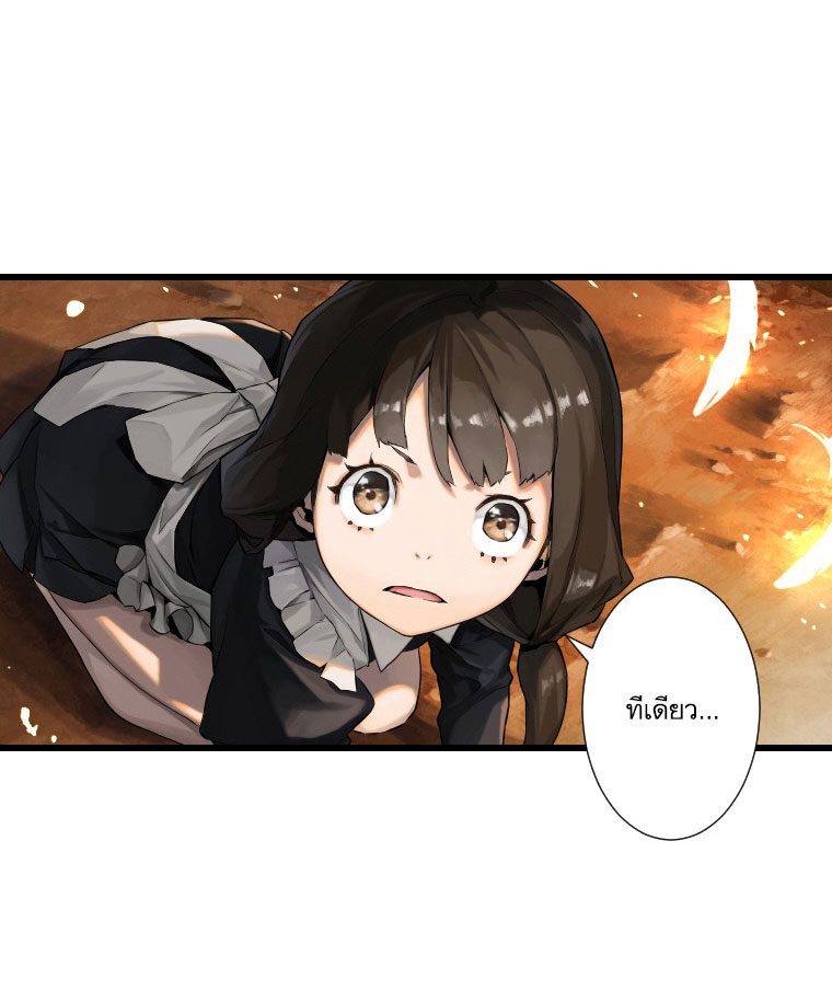 Her Summon 11-11