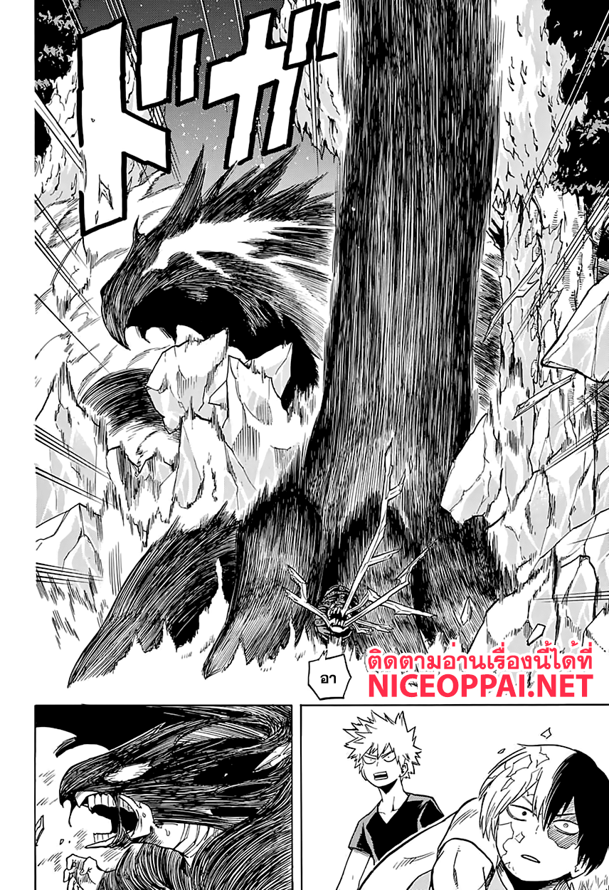 Boku no Hero Academia 79-TH-กำปั้นเหล็กบิน!!!