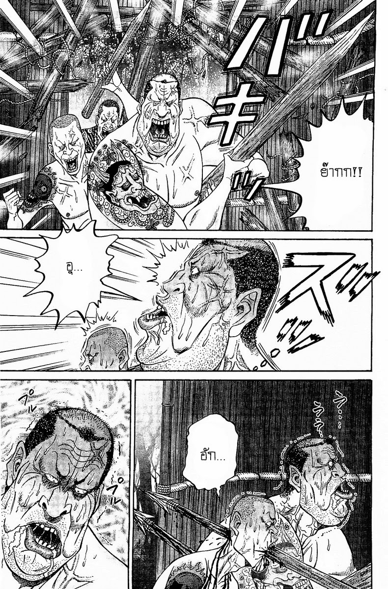 Zetsubou no Hantou 21-21