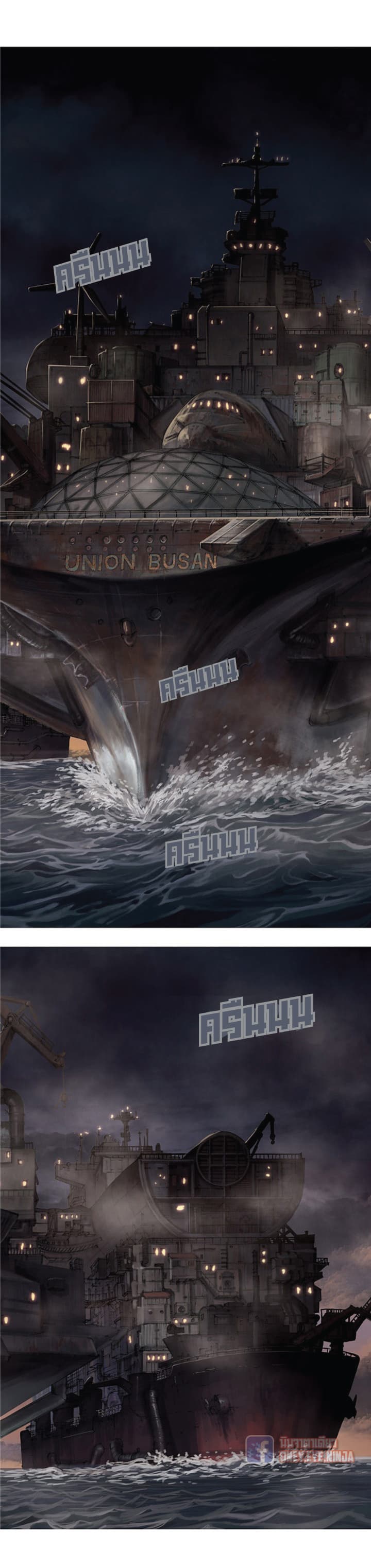 Leviathan 14-14