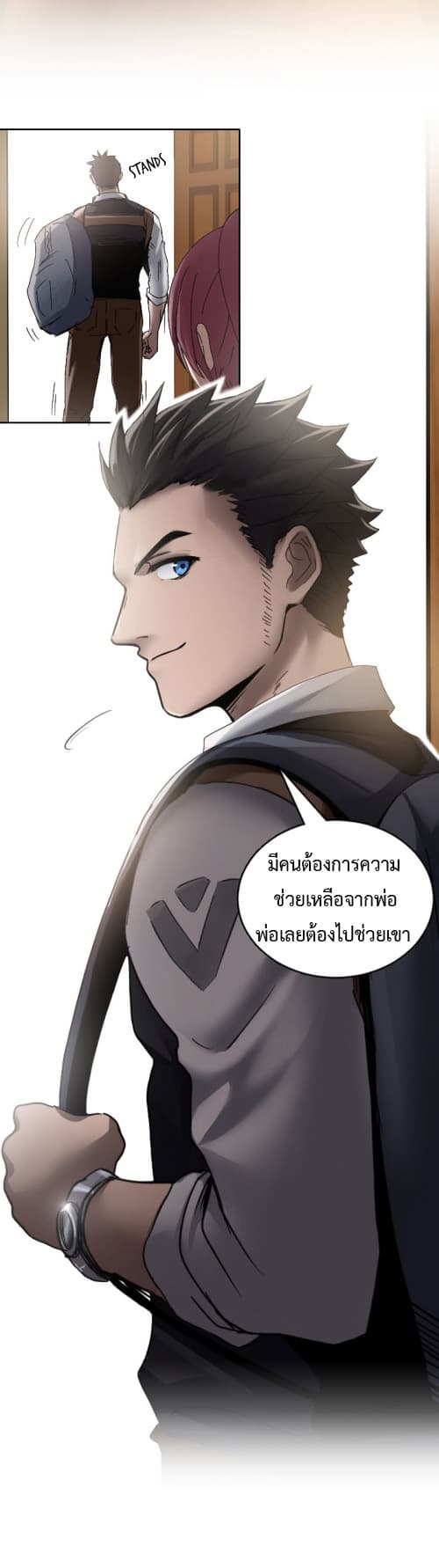Vanguard 3-3