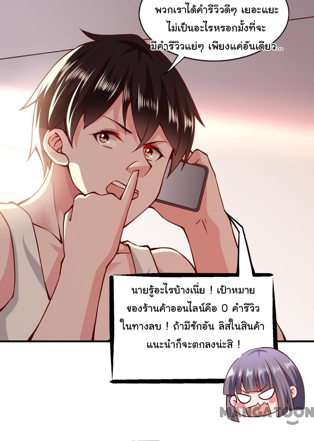 Almight Network 116-116
