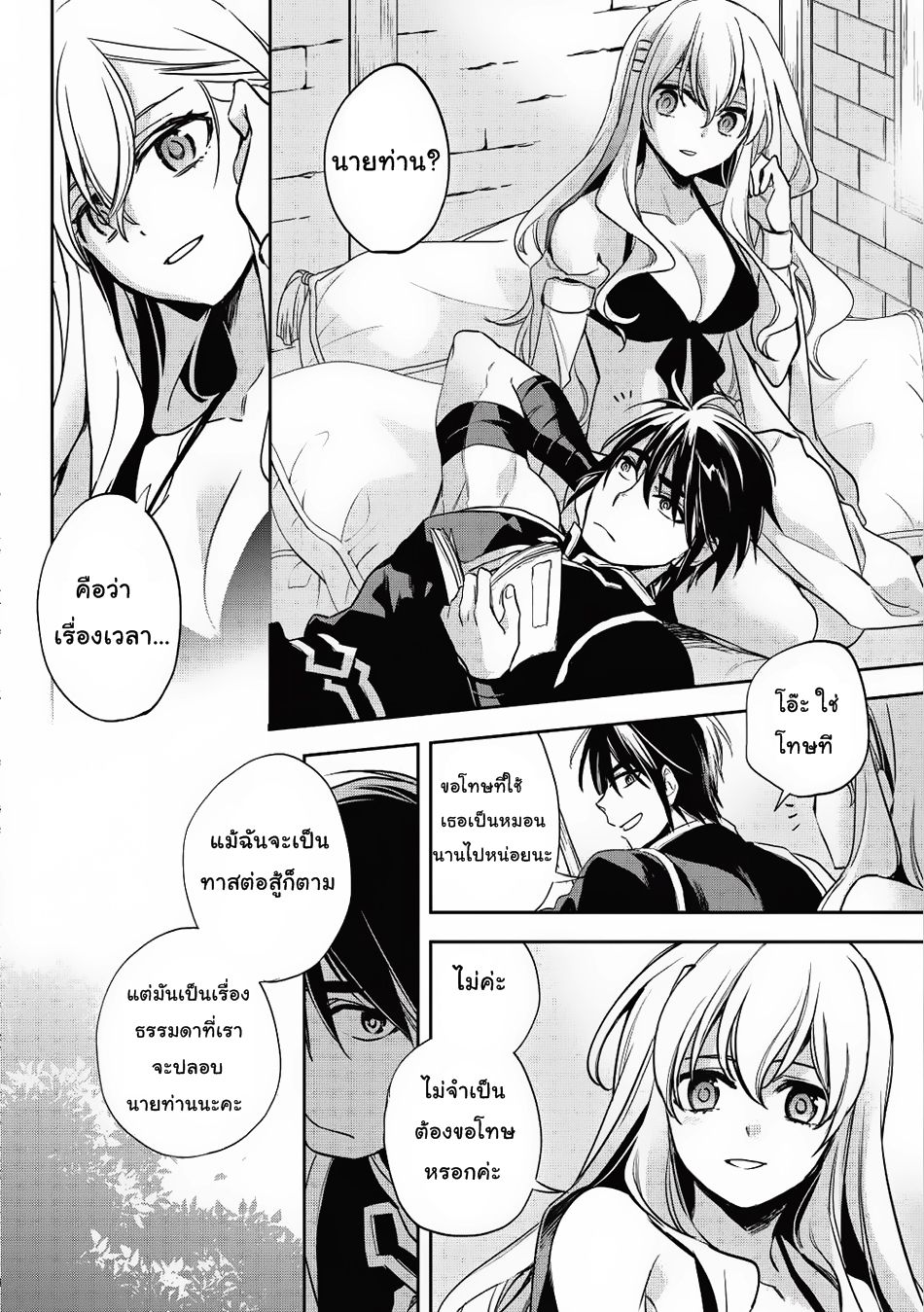 Wortenia Senki 15-15